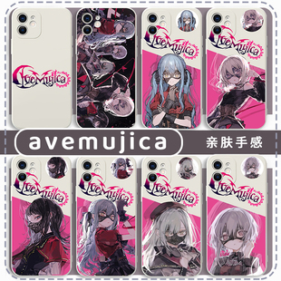 avemujica手机壳mujica苹果15ave华为mate60丰川祥子iPhone14pro八幡海铃OPPO三角初华vivo若叶睦x祐天寺若麦