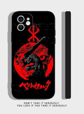 剑风传奇周边手机壳适用华为mate50 p40pro+ 荣耀80漫画9x硅胶x30 nova6se4e 3i 麦芒9畅享玩20plus软magic5