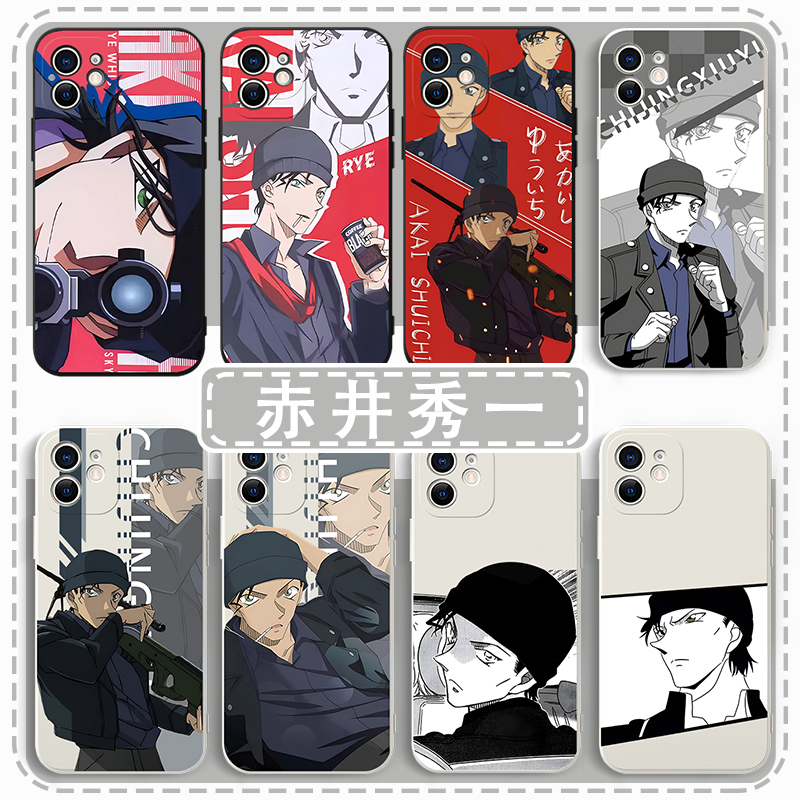 赤井秀一手机壳苹果15华