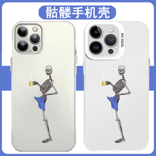 骷髅手机壳适用苹果16promax骨骼适用opporeno12坚不可摧适用荣耀200个性适用vivox100s适用华为Pura70ultra