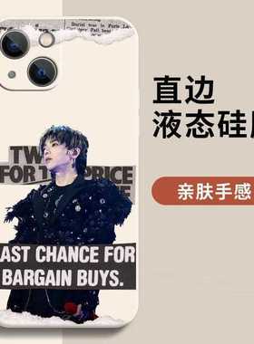 华晨宇手机壳ChenyuHua适用花花火星一加12/11/10T/7T/9RT/6T/8/ACE3/V/2魅族21/18X/17/18S/PRO/5G周边麦芒3