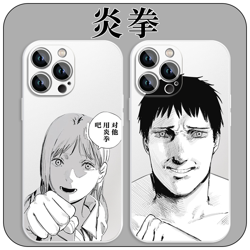 炎拳手机壳适用苹果13华为mate40藤本树iPhone14promax漫画OPPO动漫vivo小米11日漫12治愈系p40电镀x银高级感