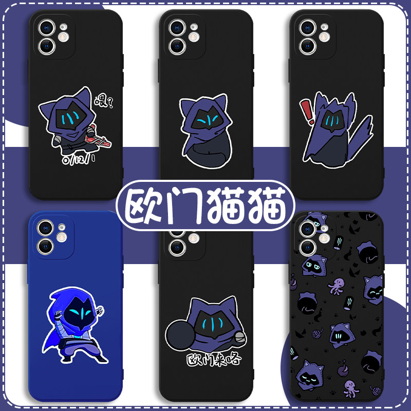 欧门猫猫手机壳苹果13华