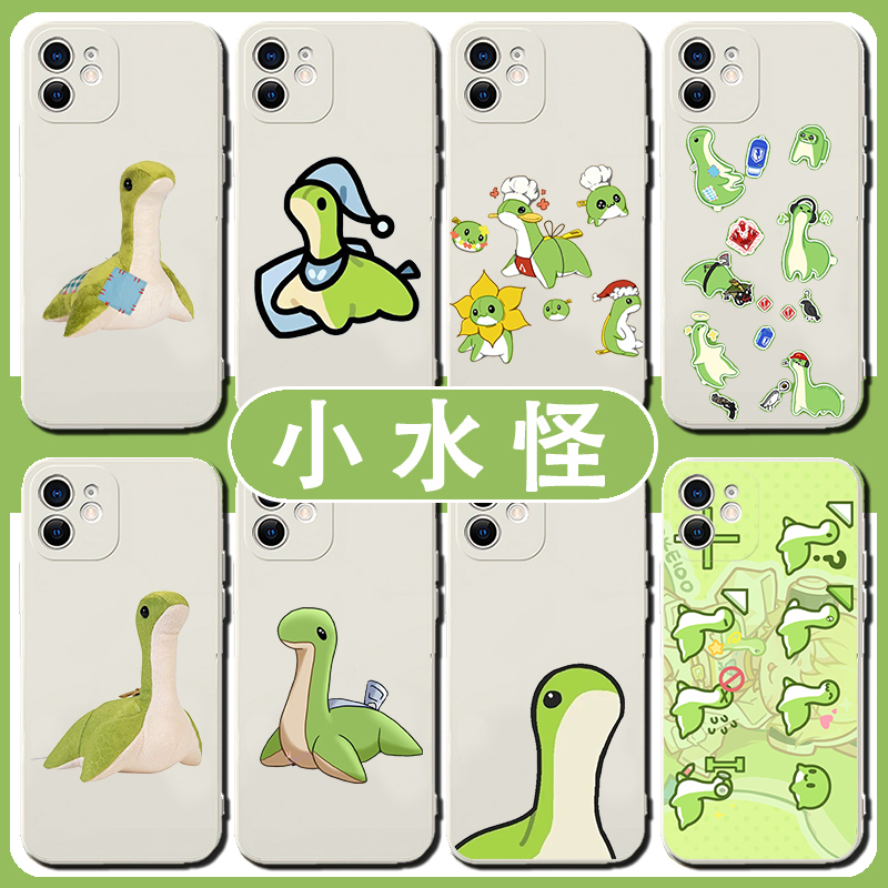 apex小水怪手机壳适用苹