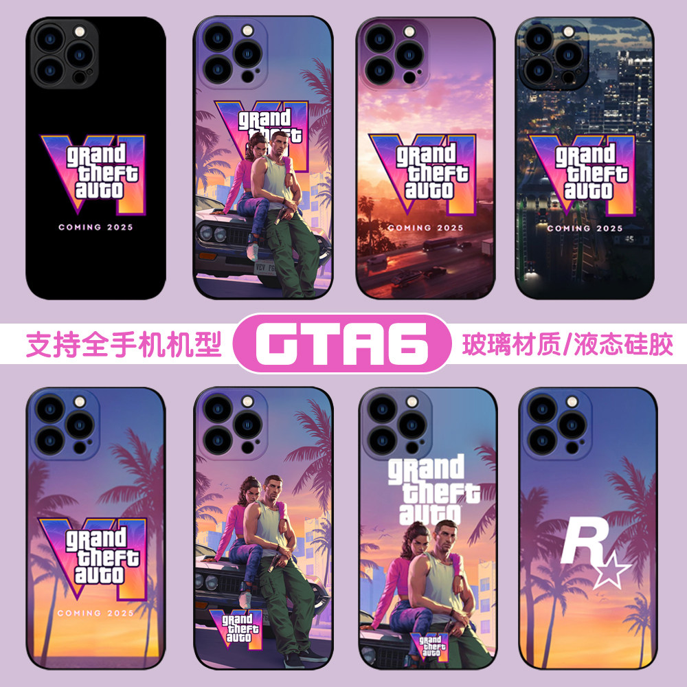 GTA6侠盗猎车手6R星手机