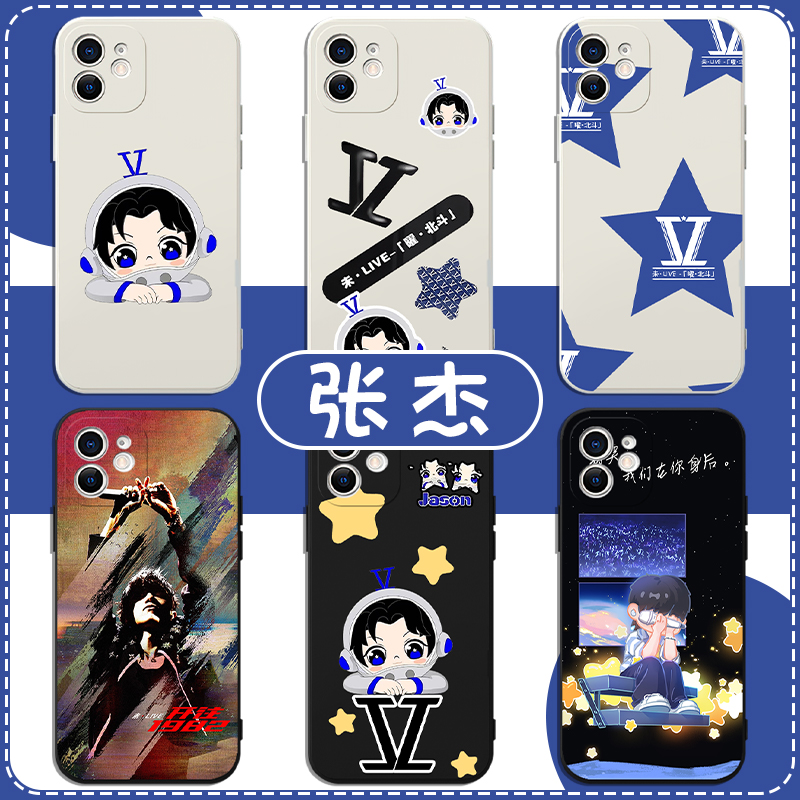 张杰手机壳苹果13华为mate60沪上阿姨联名iPhone15Promax小米14周边vivo行星文化OPPO小北斗12演唱会40专辑11