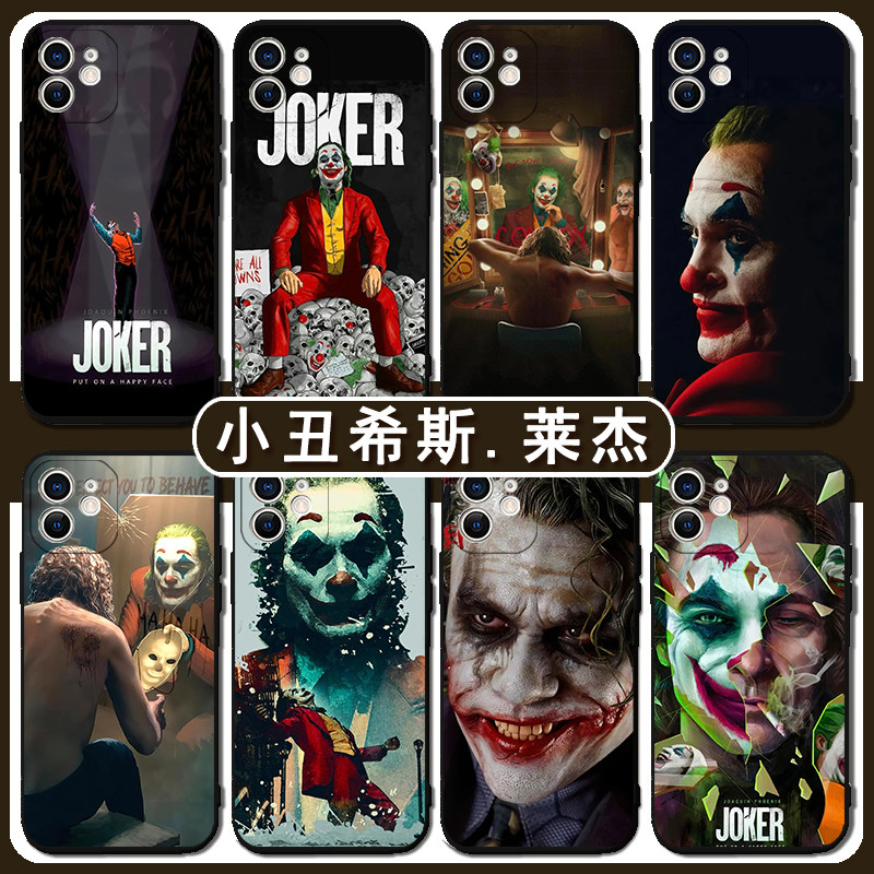小丑手机壳希斯莱杰苹果1