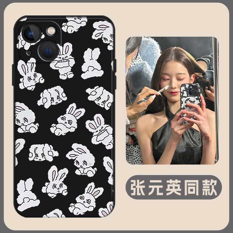 张元英同款手机壳适用苹