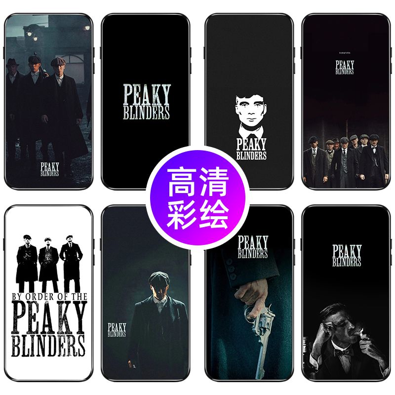 浴血黑帮手机壳剃刀党适