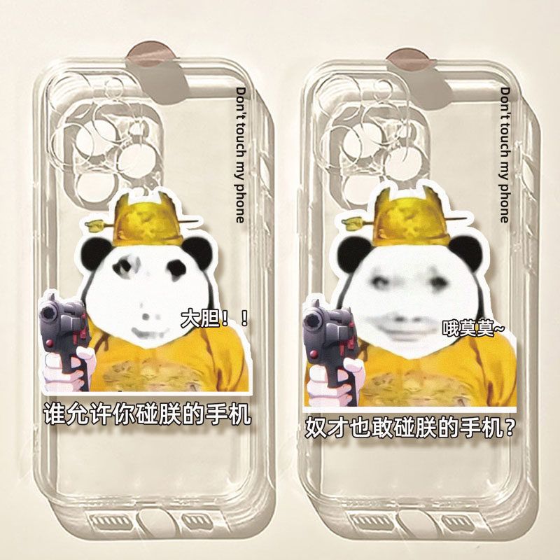 龙图手机壳适用苹果11/12