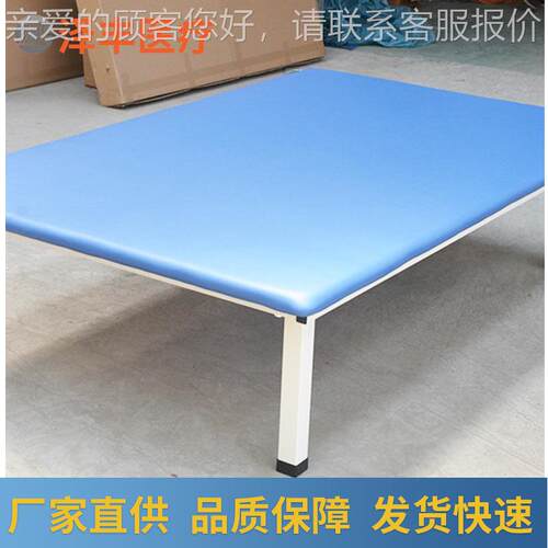 供应 PT训康练床升降降加41021厚加康固复锻炼器材可折叠训练升复