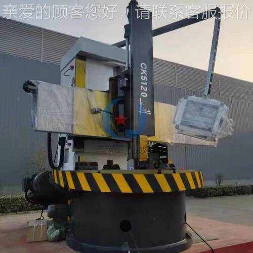 CK5120C作K5120数控立式车床 0圆工台数控切削机 CK51盘2立车