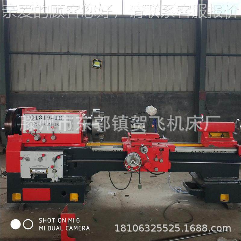 供应车Q319-1A管子纹车床 螺纹床 1锥度546螺纹车螺床,五金/工具,车床,淘宝优惠券,粉丝福利购,淘宝优惠卷