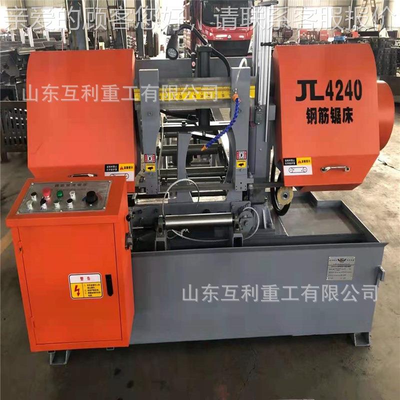 全自动送料42400数控锯床HL-17562工地切割钢锯床42型数控卧式筋