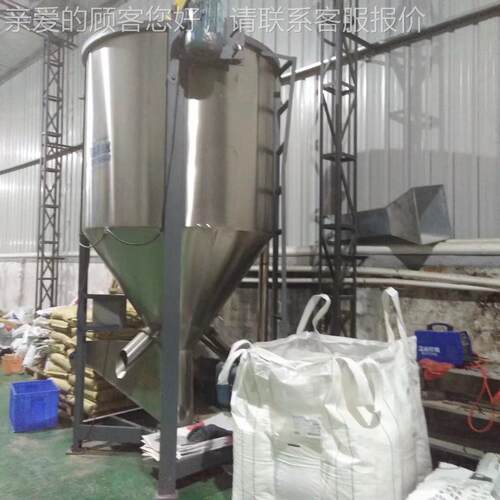 料塑加热立热式混合3吨色母立式加烘干搅HY-1000拌机机