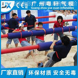 童户外785运动室室外足球门架儿 足球内场球类悠闲活动趣味运动球