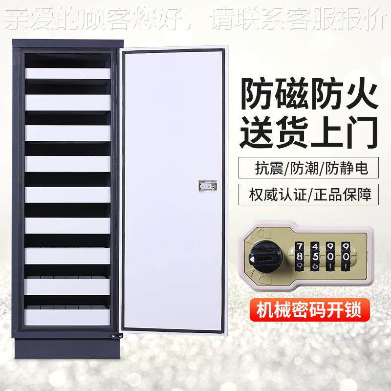 柜CLD-120防磁柜光盘防带磁柜柜防潮柜磁碟片防磁防火档案光盘音