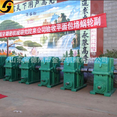 PWU冷床配套包络蜗轮蜗杆减速机厂家直销