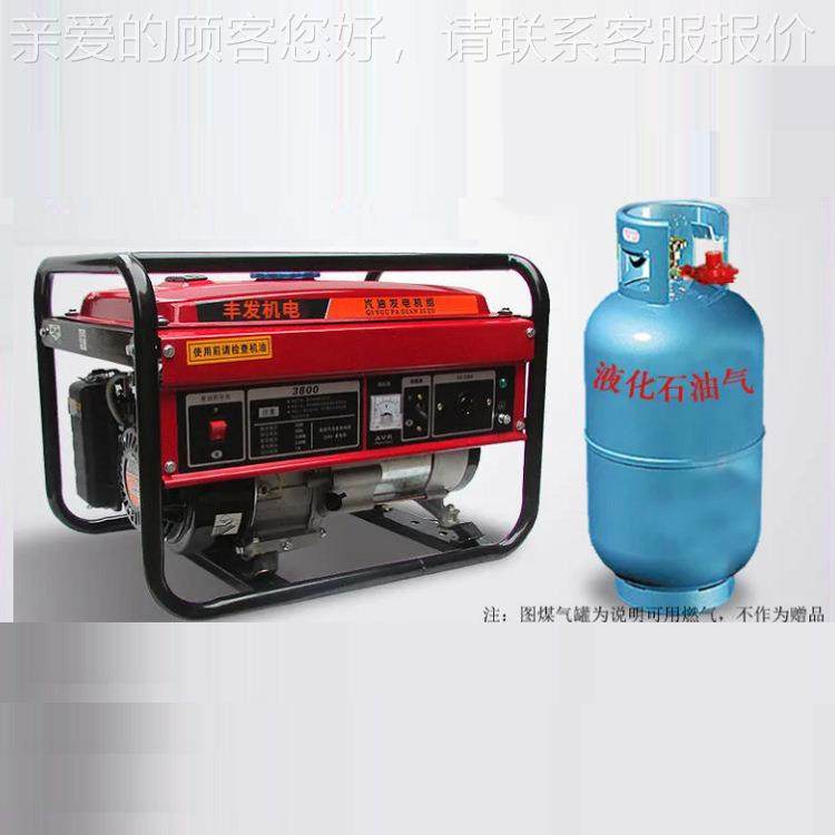 厂家现货3.5KW手小型天然气发电机 框架式液气机煤化动气力发电组,五金/工具,燃气发电机,淘宝优惠券,粉丝福利购,淘宝优惠卷