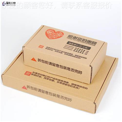 创业全自动盒BYC168-Z打印纸机设备提小批量披萨盒log手袋o数码印