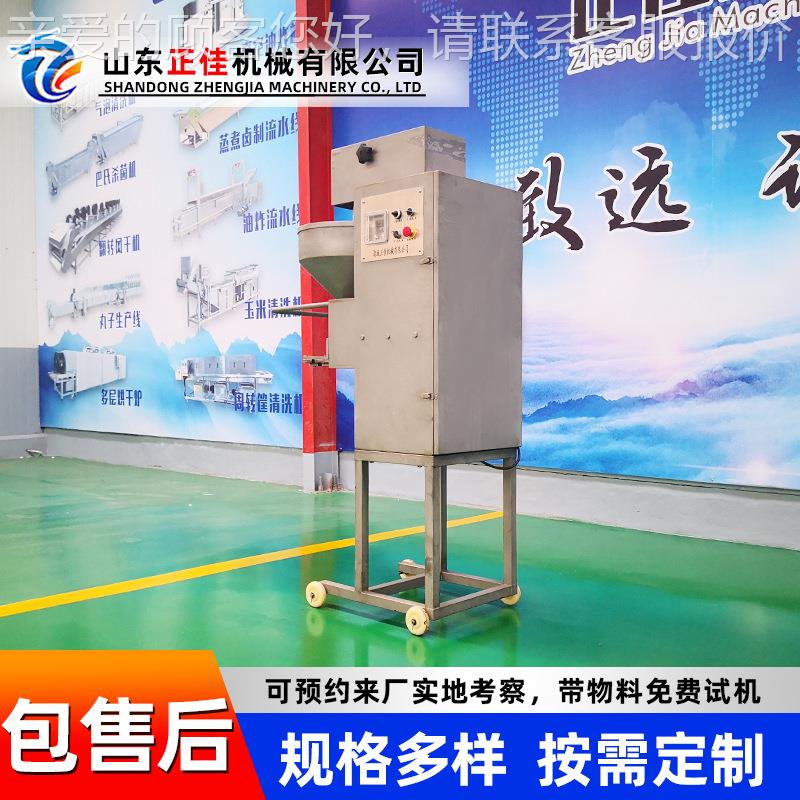 多功能全自动商肉用丸机工制作包SVD丸子生产设备包心贡丸绞心肉