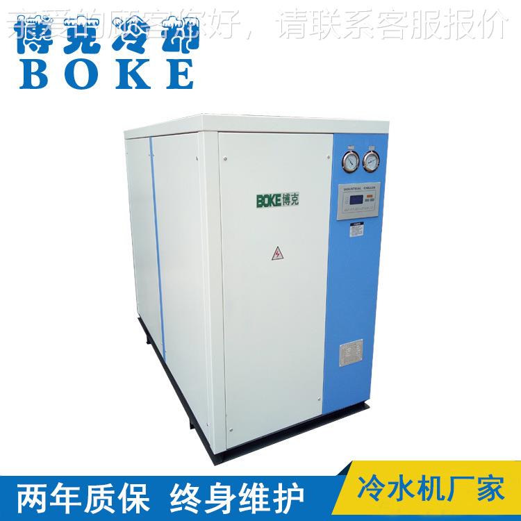 风宁波温厂家直销水冷式制冷机组XRH冷式冷水机非标1HP低冷冻5机