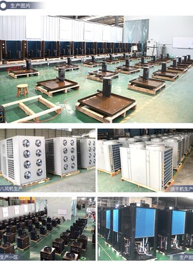 苏州常熟工业热泵热水器 纺织厂高温热水系统 工业高温热泵