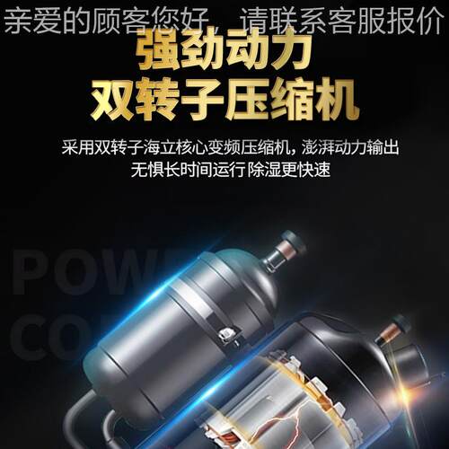 吸顶小型式除湿机吊顶道式壁挂式大管功率车间湿地下室小清新管道