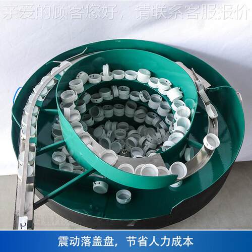 ZO盖N75661ESUN瓶台式全动旋盖自机 保健拉斯盖翻盖瓶吸盘抓盖送