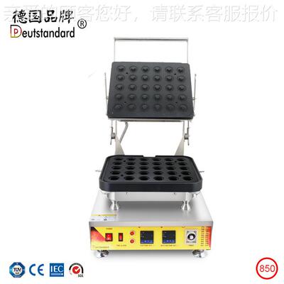 灌浆曲奇机原蛋创工流成心芝士蛋挞芝厂士NP-850蛋挞壳流心挞型机