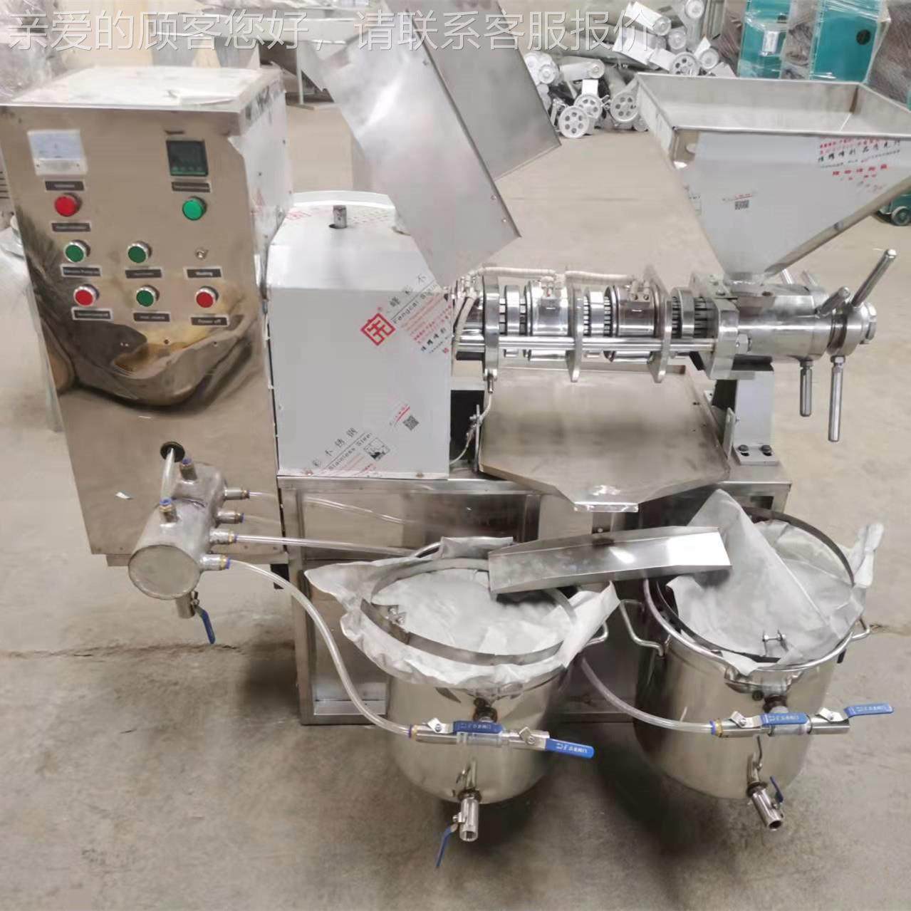 油70型旋榨油机PSR 不锈钢食用油压榨机中小型菜籽花 生压螺机带,农机/农具/农膜,农产品加工设备,淘宝优惠券,粉丝福利购,淘宝优惠卷