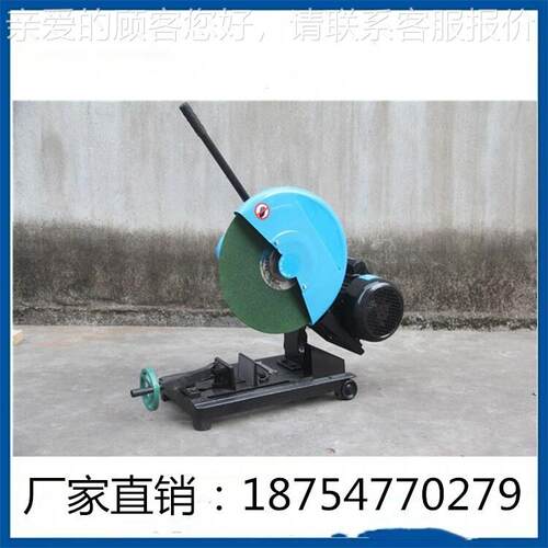 400型材切割机生家产厂型材切割机价格优砂惠轮440锯配件