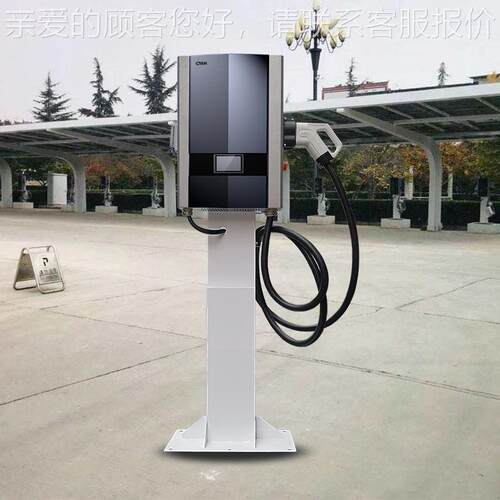 20KW新能源电动汽车家用充带电桩充刷卡OPP1.6商用SC20750直C流快