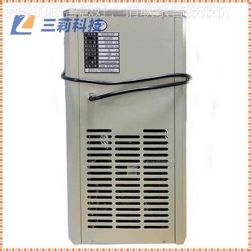 低温恒温反应浴槽环 ℃DLDLSB-20/SB-2020低温冷却液循泵 -20冷水