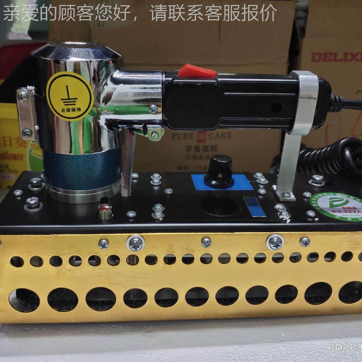 无品牌/南京双加热多手用途手握直热式封盒机利达ELD-105CH式封盒,办公设备/耗材/相关服务,封口机,淘宝优惠券,粉丝福利购,淘宝优惠卷