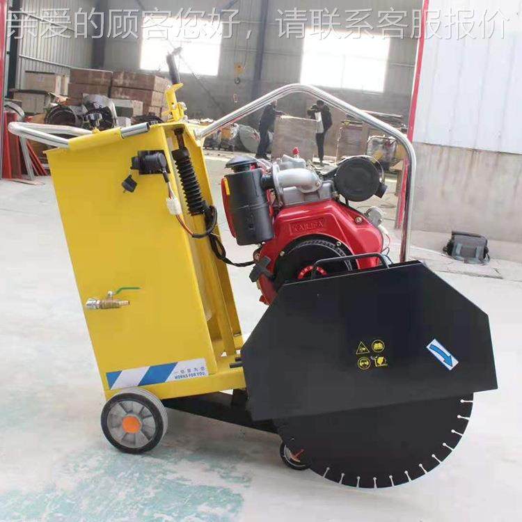 油19手推切232割机 硬柴化道路汽油缝机切 水泥路面切割2刻纹一体,五金/工具,筑路机械,淘宝优惠券,粉丝福利购,淘宝优惠卷