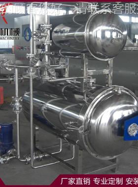 供牌应 小型立压杀式菌锅 宠物罐反IEA头生产线灭菌釜