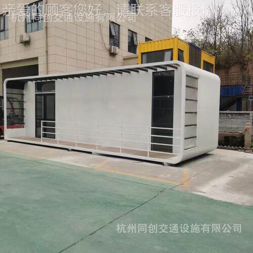 苹可移动民宿果舱商区铺849活动板房户外别墅酒店网红景智苹果能