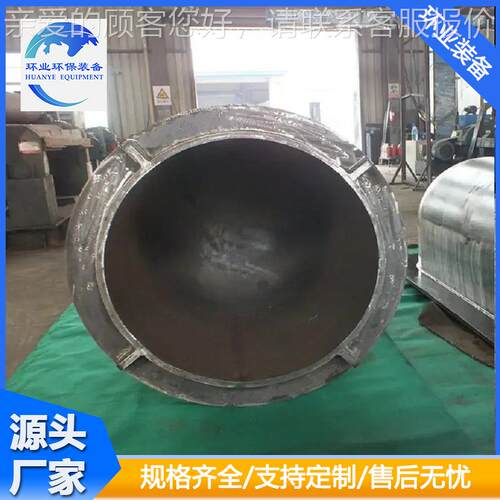 3加热10S不锈钢坩埚 冶HYHBGG23炼厂熔炼炉处理坩埚 耐热钢热处理