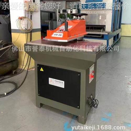 液压臂裁摆DT-765断机皮革箱包玩具下料油压摇机头摆臂断布冲床机