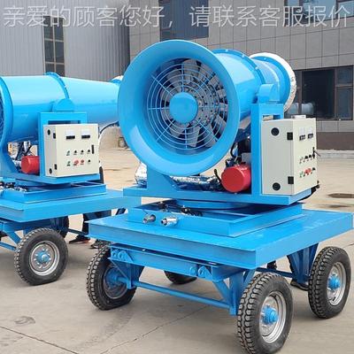 新雾疆内蒙矿场远程自动雾炮机煤场防爆防冻全消工业雾炮音尘除喷