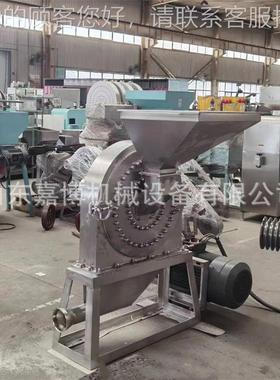 荷盘叶茶叶花茶不锈NMZ钢齿盘粉碎 制药厂用粉机工业磨盐机齿粉碎