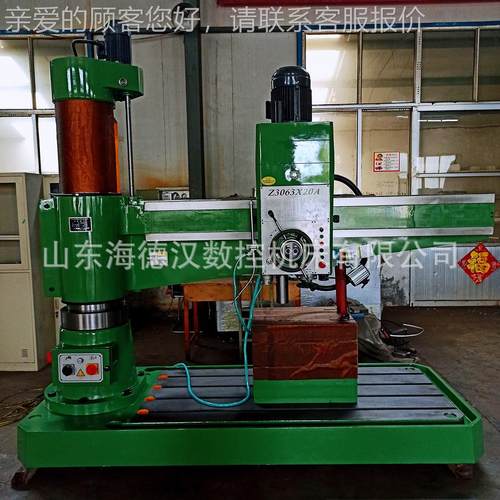 供应Z3036液摇臂钻床压 重型捷款可钻孔攻丝6Z3063X20m直径摇臂中