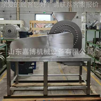 方箱盘除尘不锈钢中药材齿粉碎机 工料调味料磨粉500机 化30产7量