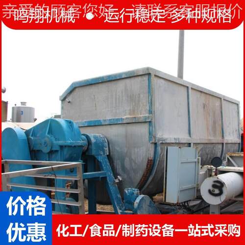 品食工双螺带制电单轴干EYN动粉混合机制药不锈钢卧式搅拌机混化