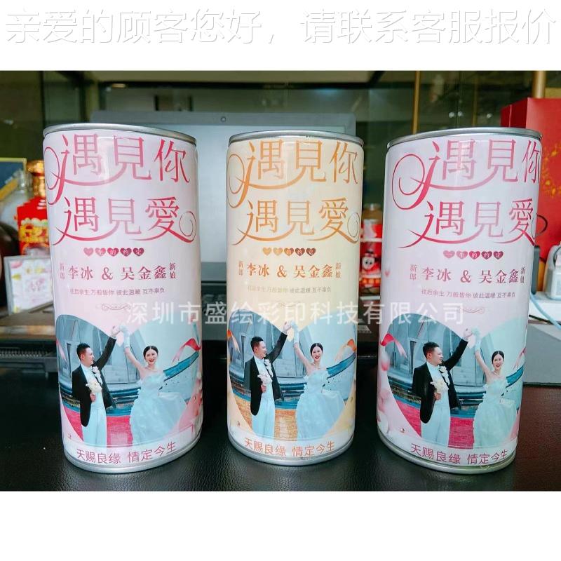 饮料机罐打印瓶身图案3d印刷金属罐料饮瓶子u打印机vSHCY2513深圳