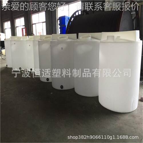 681厂家应药平底加桶MC-2供000L加药桶配搅拌搅机2吨拌桶装置