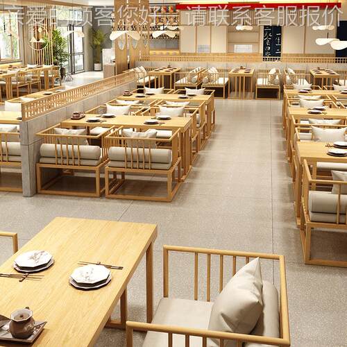 中茶社桌椅式题湘餐厅卡主座发日沙料店实木饭店茶餐厅菜馆桌椅组