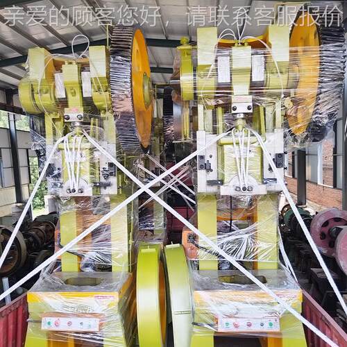 63吨大行程度 加加大封闭高度63吨械异型机冲床 高精冲床 压力机