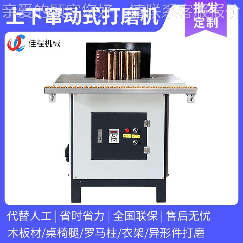 雕木手动漆打磨JC-60DS机抛工光机木板材花板底罗马柱桌椅腿楼梯